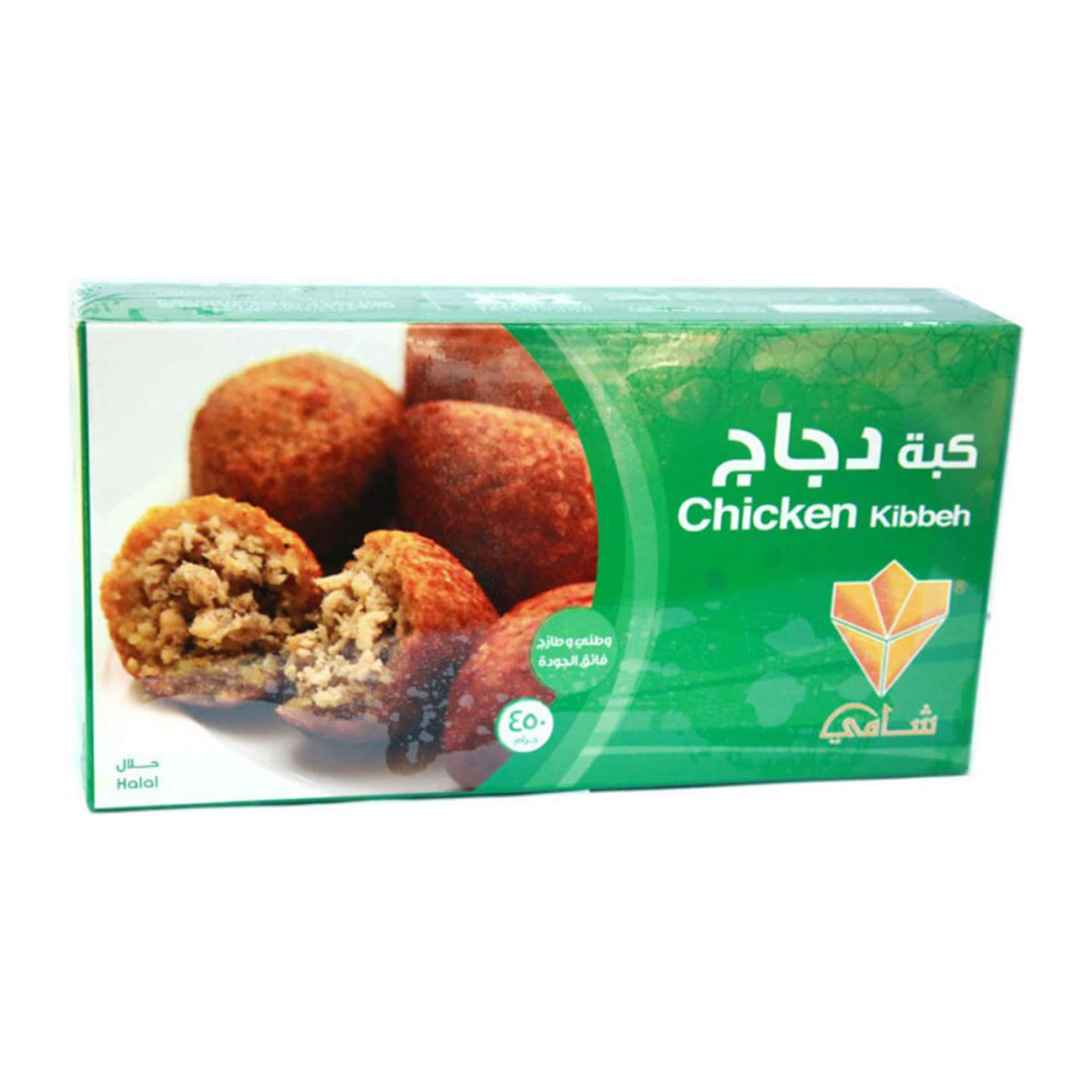 Shami Chicken Kibbeh 450g