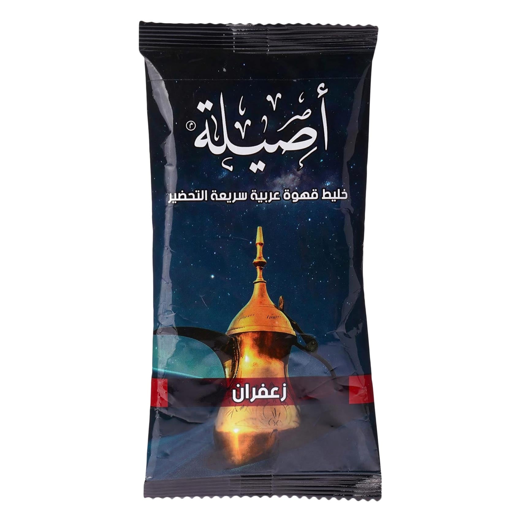 Aseela Instant Saudi Coffee Mix with Saffron 30g