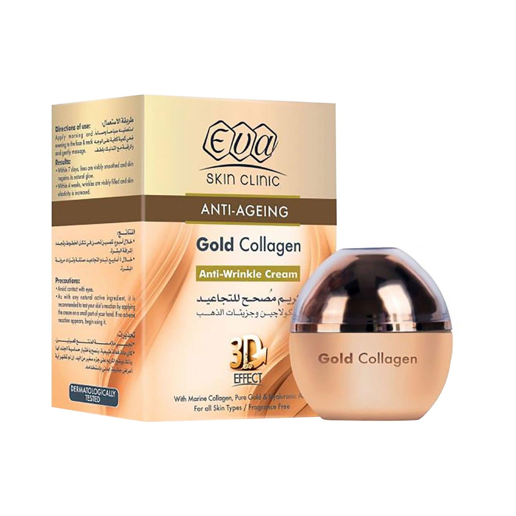 Eva collagen day cream 50ml