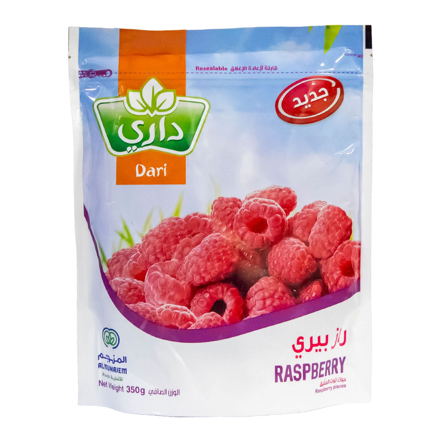 Dari Frozen Raspberry 350 g
