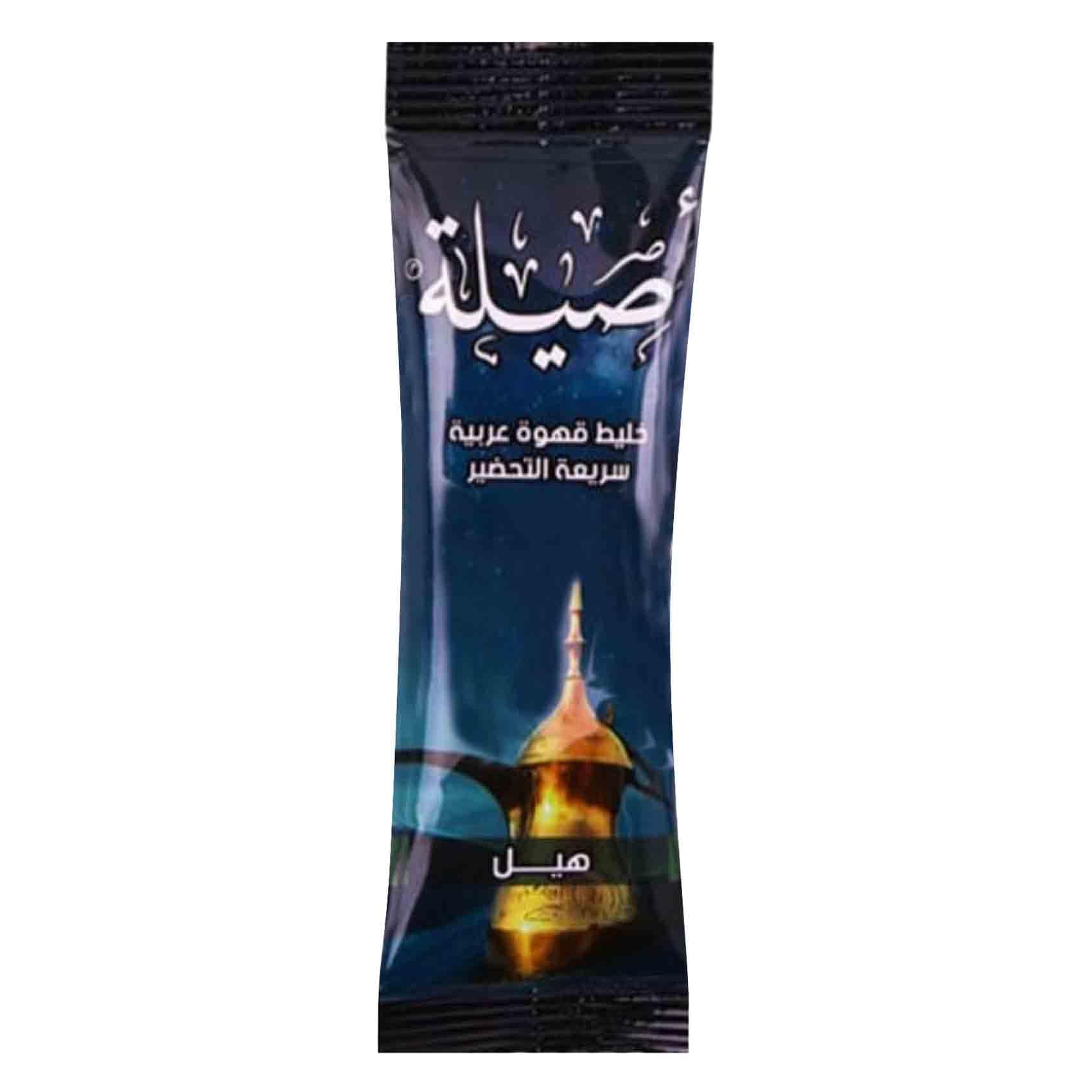 Aseela Instant Saudi Coffee Mix with Cardamom 5g