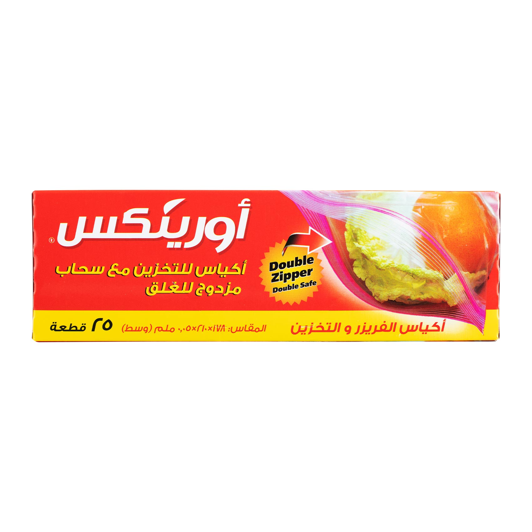 Orinex dbl zipr bag wide seal 25 Pieces