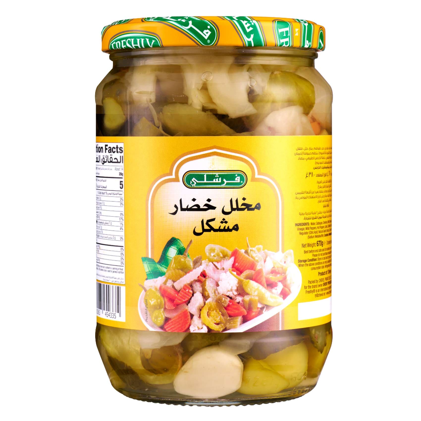 Freshly Mixed Pickled Vegetables 670g