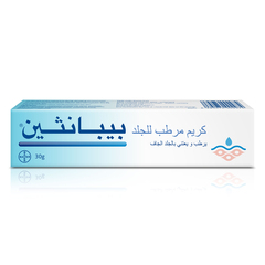 Bepanthen Moisturizing Cream for Dry Skin 30g