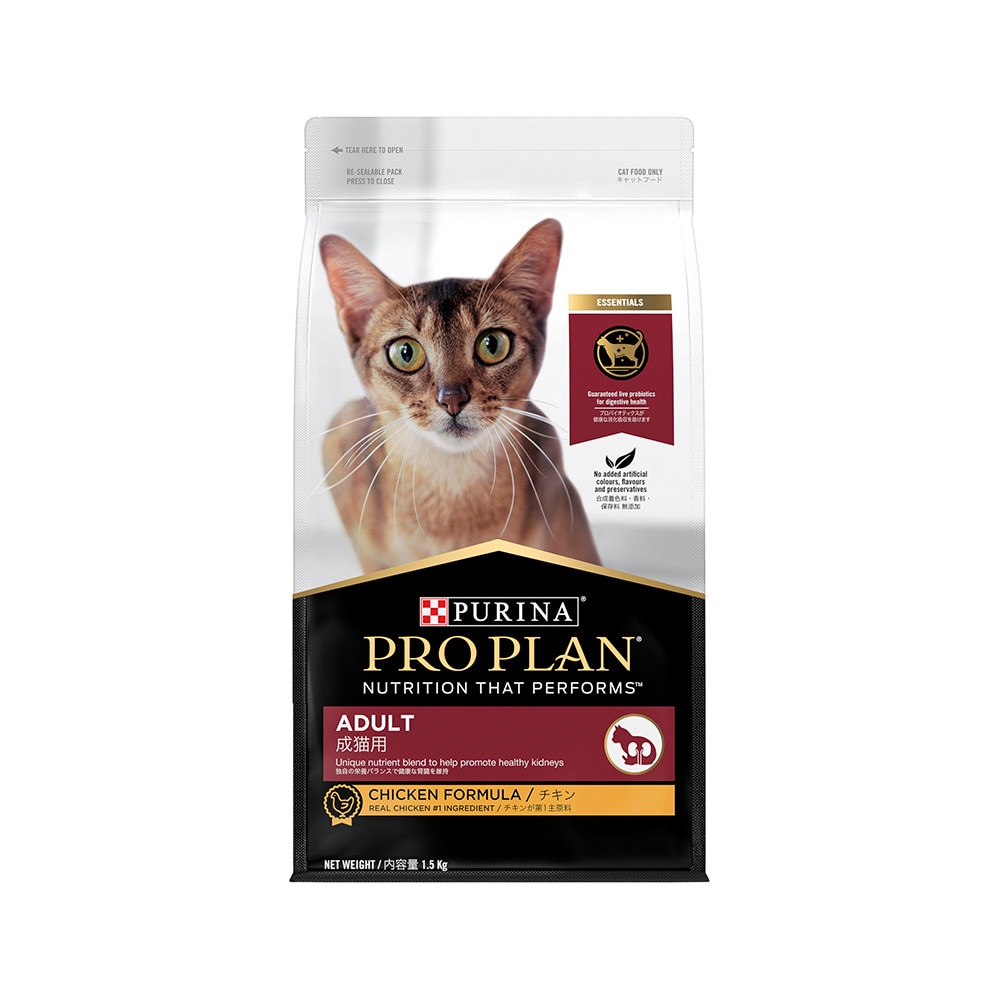 Purina Pro Plan Adult Chicken Dry Cat Food - 1.5 Kg