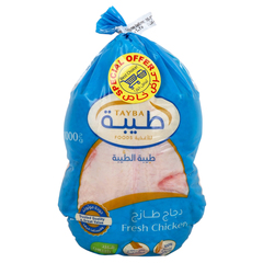 Tayba Fresh Chicken (Special Offer) 1000 g
