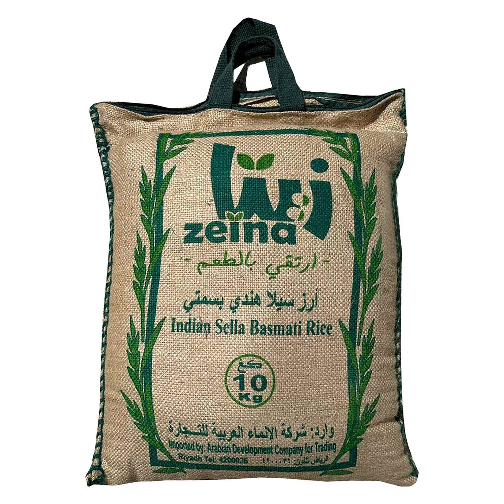 Zeina Basmati Rice 10kg