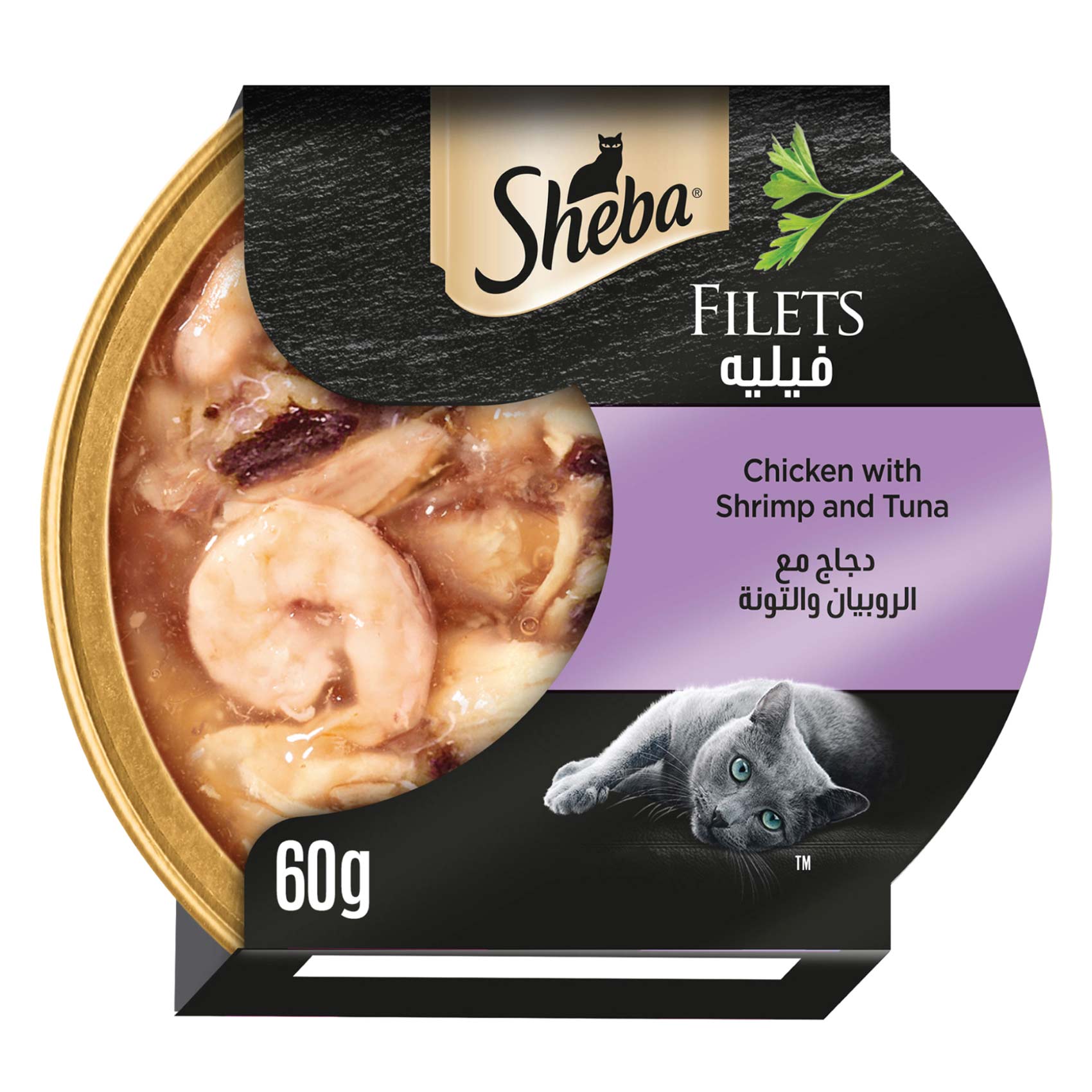 Cat Food Chicken With Shrimp And Tuna
