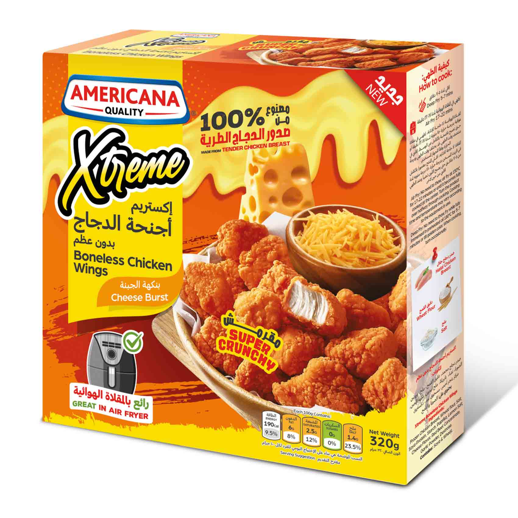 Americana Xtreme Boneless Chicken Wings Cheese Burst 320g