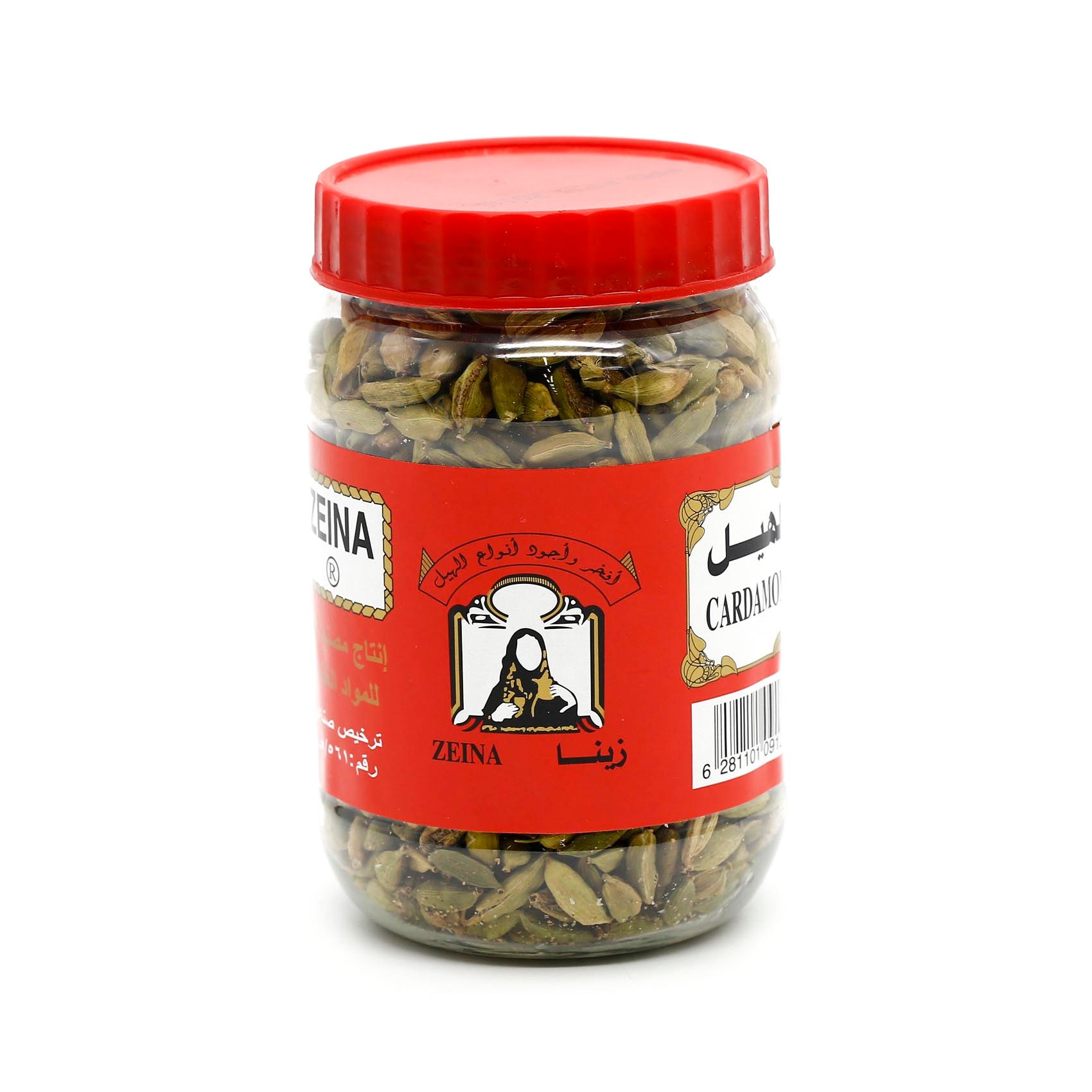 Zaina Cardamom 250g