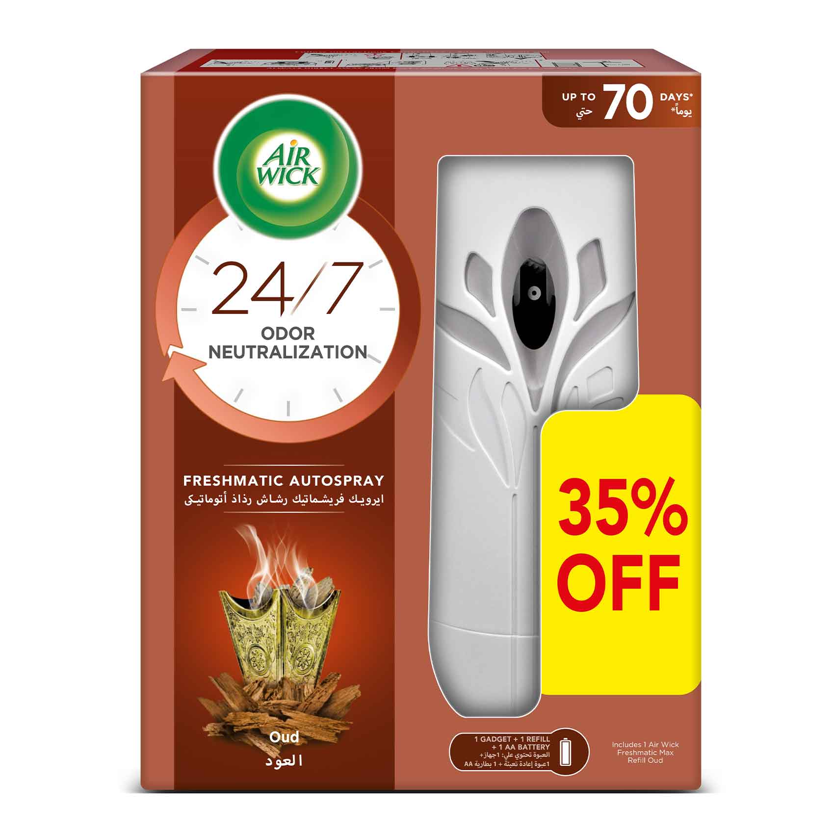 Airwick Fm oud 250ml