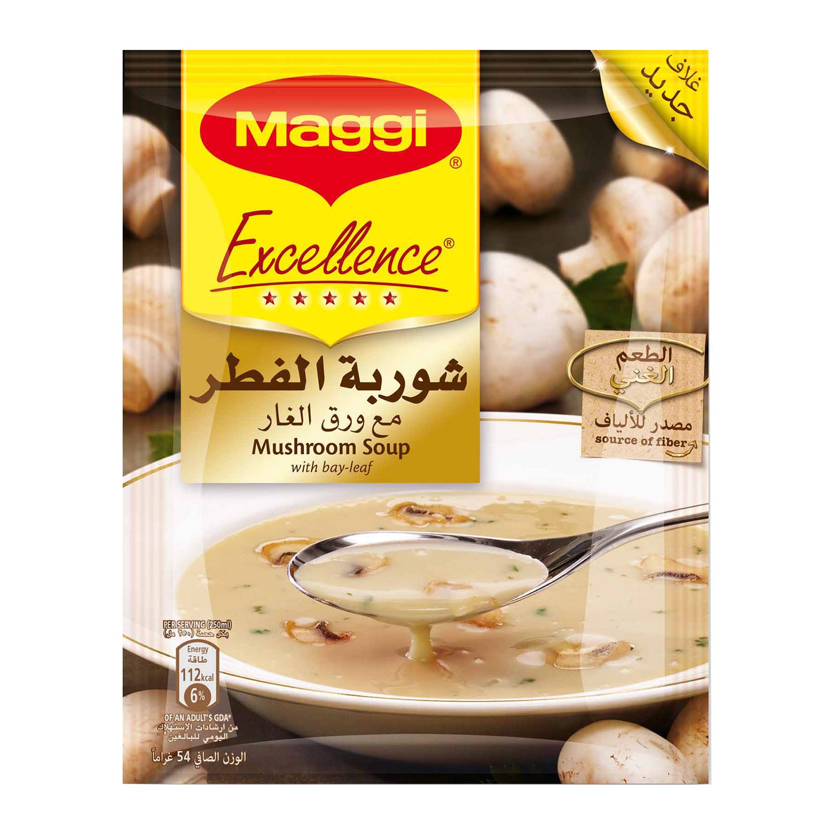 Maggi Excellence Mushroom Soup 54g