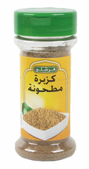 Freshly Ground Coriander 65g