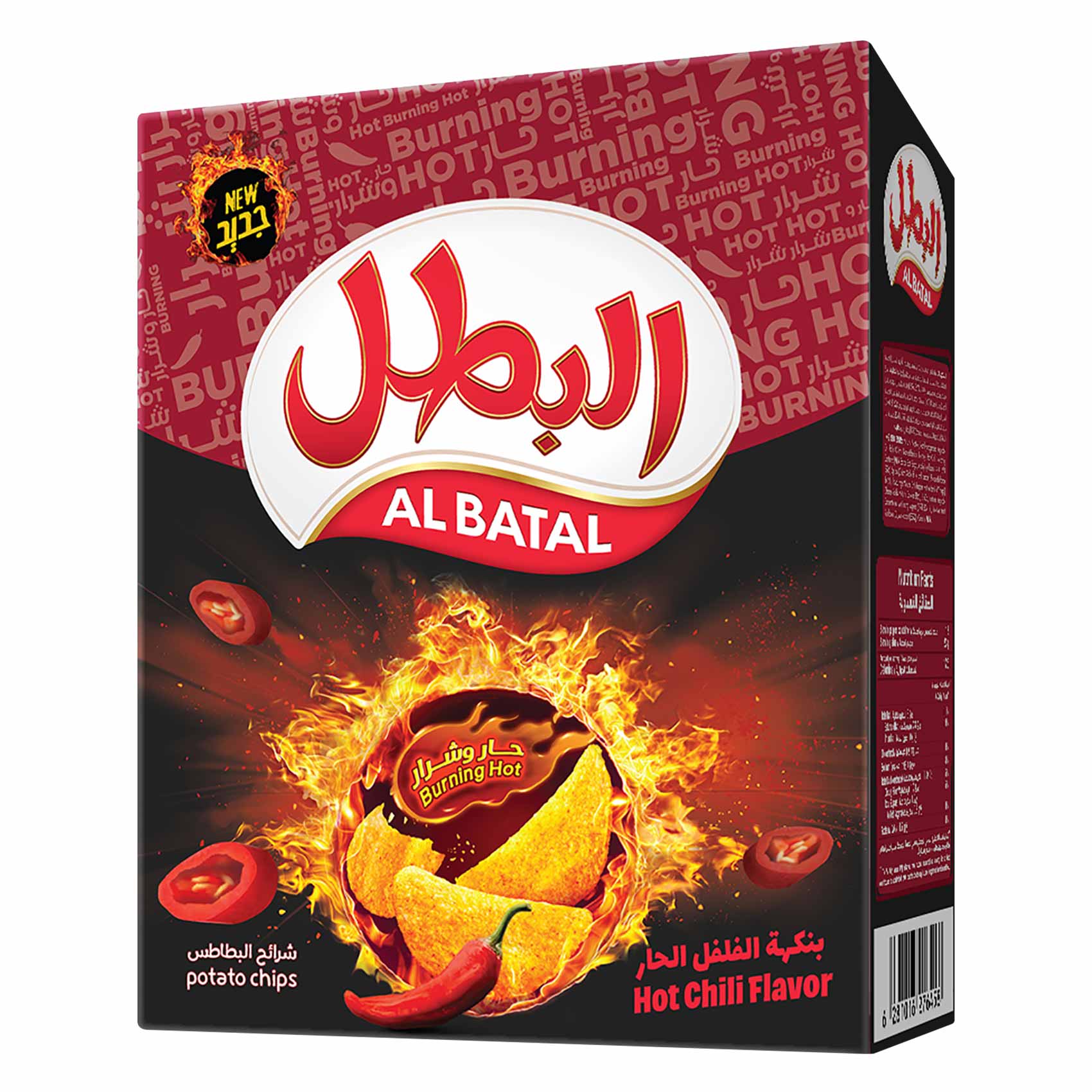 Albatal Burning Hot Potato Chips – 23 g × 12