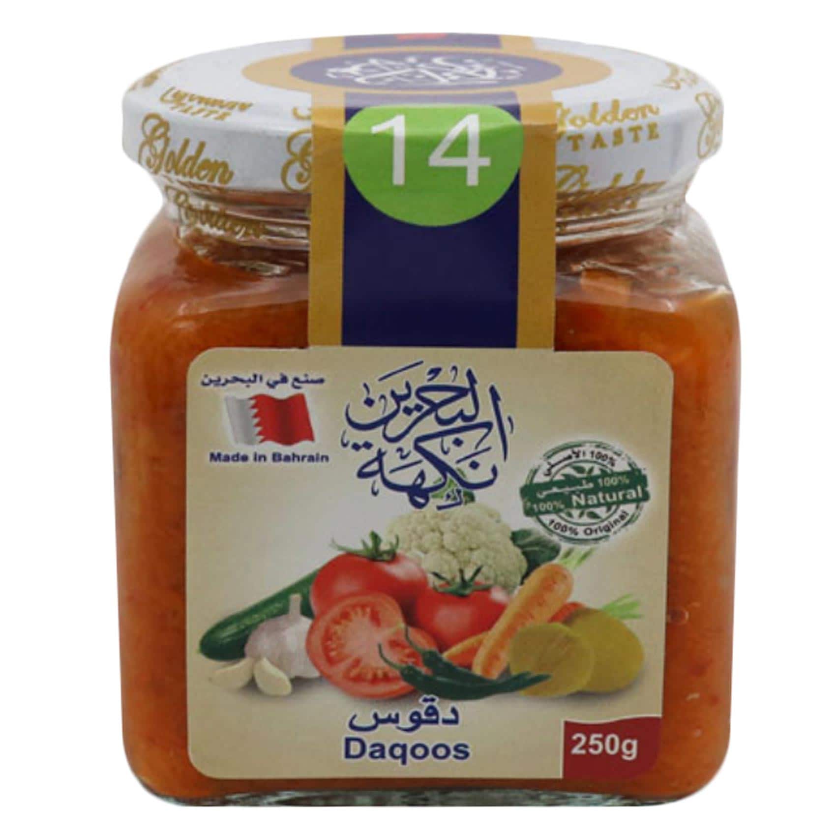 Nakhat Bahrain Daqoos 250g