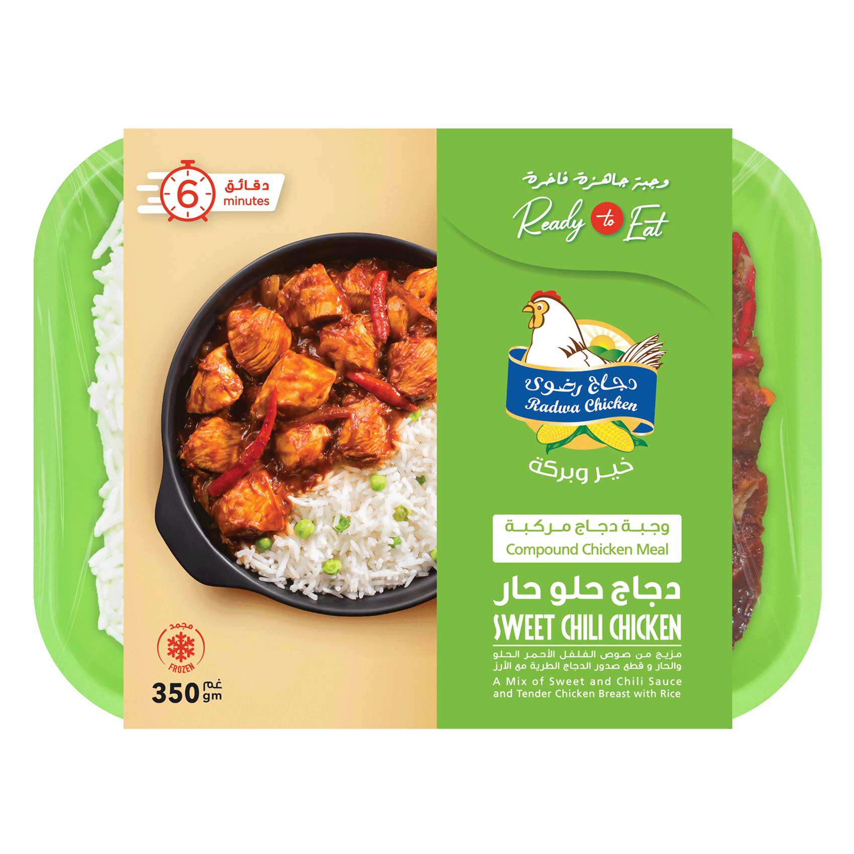 Radwa Frozen Sweet Chili Chicken Ready Meal 350g