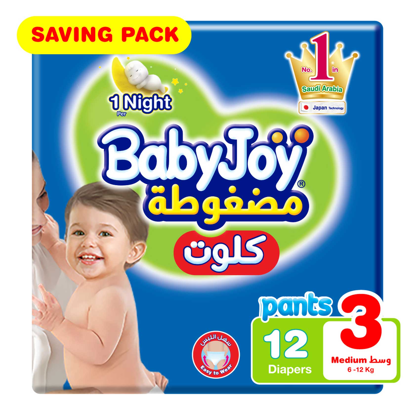 Baby joy saving pack pants size 3 medium x 12