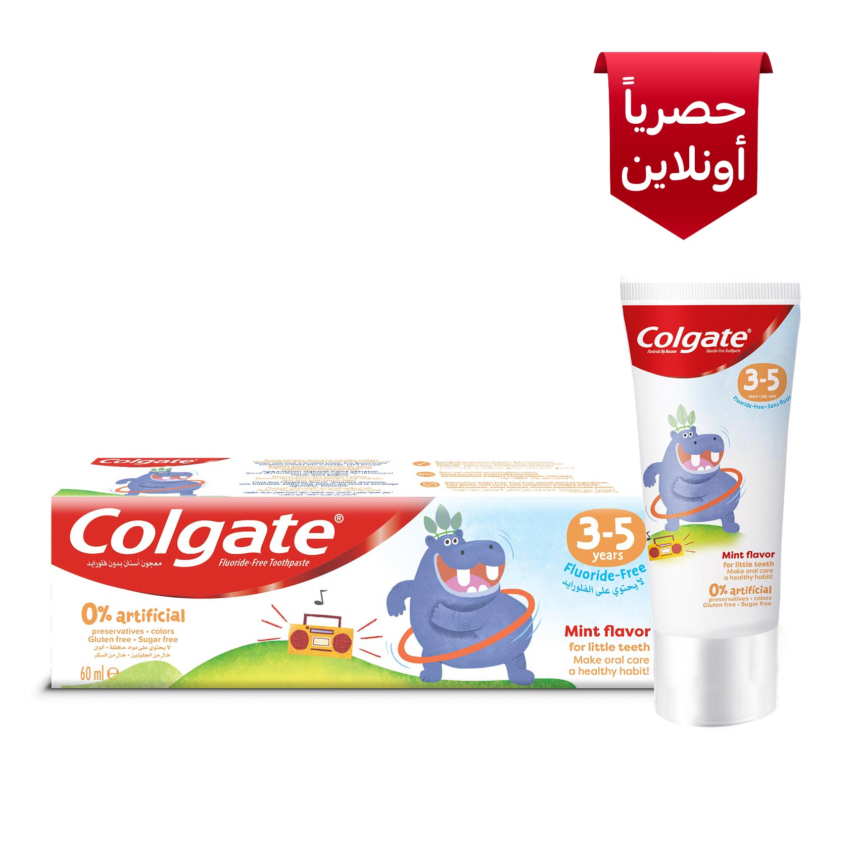 Colgate Kids Toothpaste Fluoride Free 3-5 years Orange Flavor 60ml