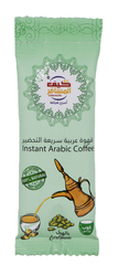 Kif Almosafer Cardamom Instant Arabic Coffee 5g