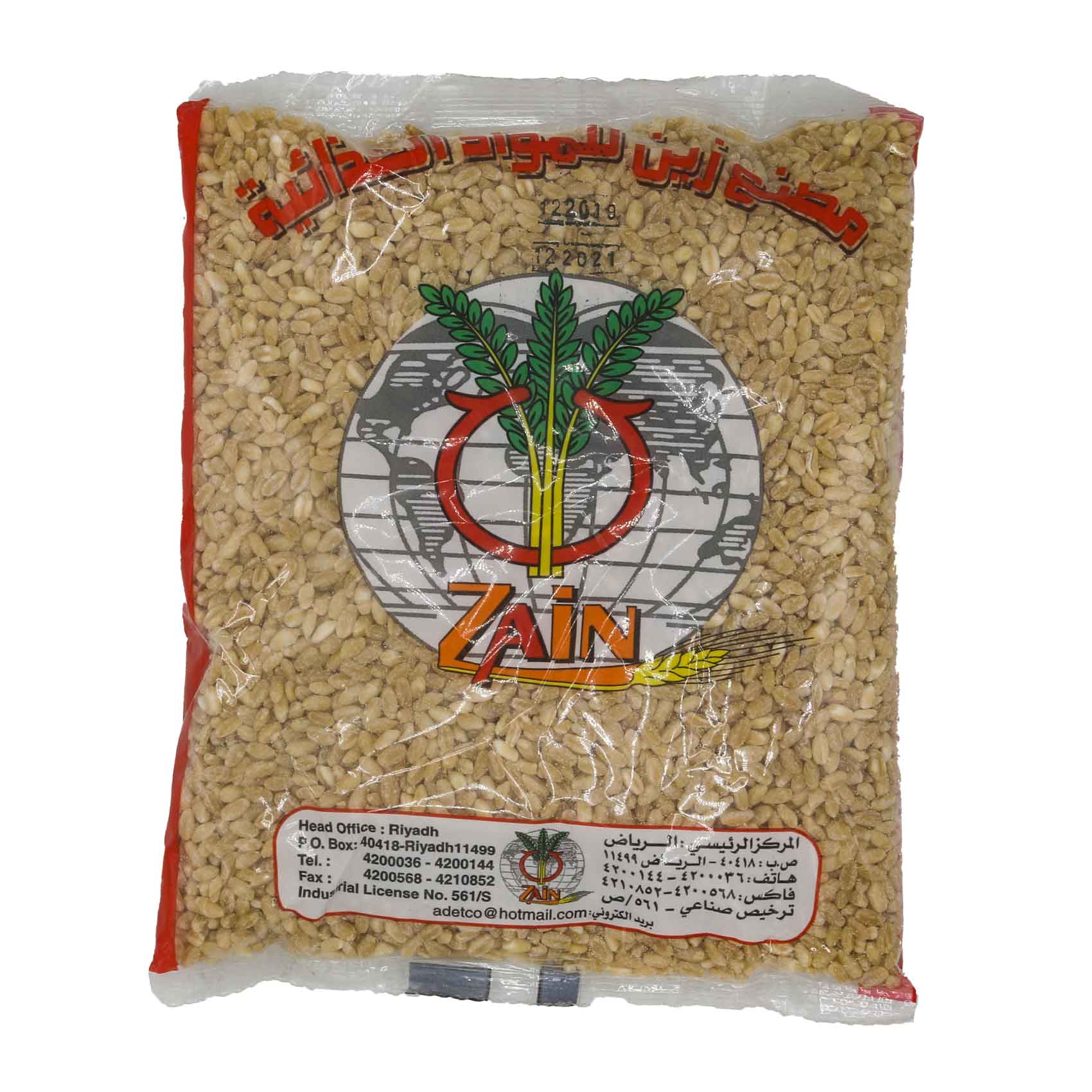 Zain Hareesh 500g