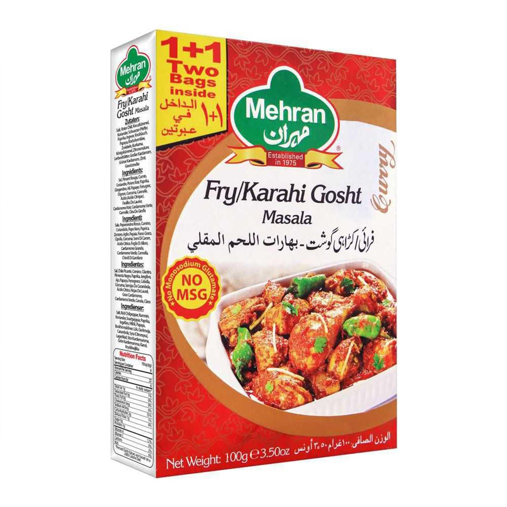 Mehran Fry Karahi Gosht Masala 100g