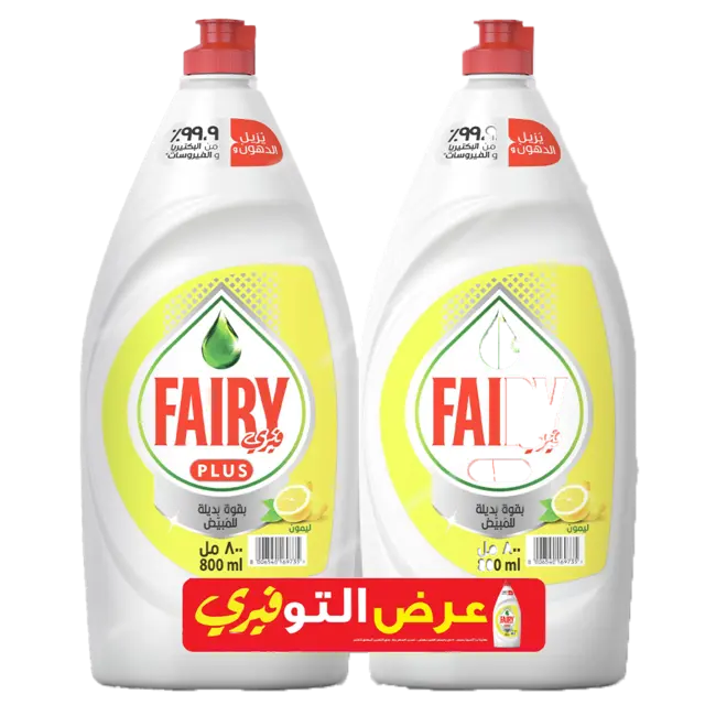 Plus Lemon Dual