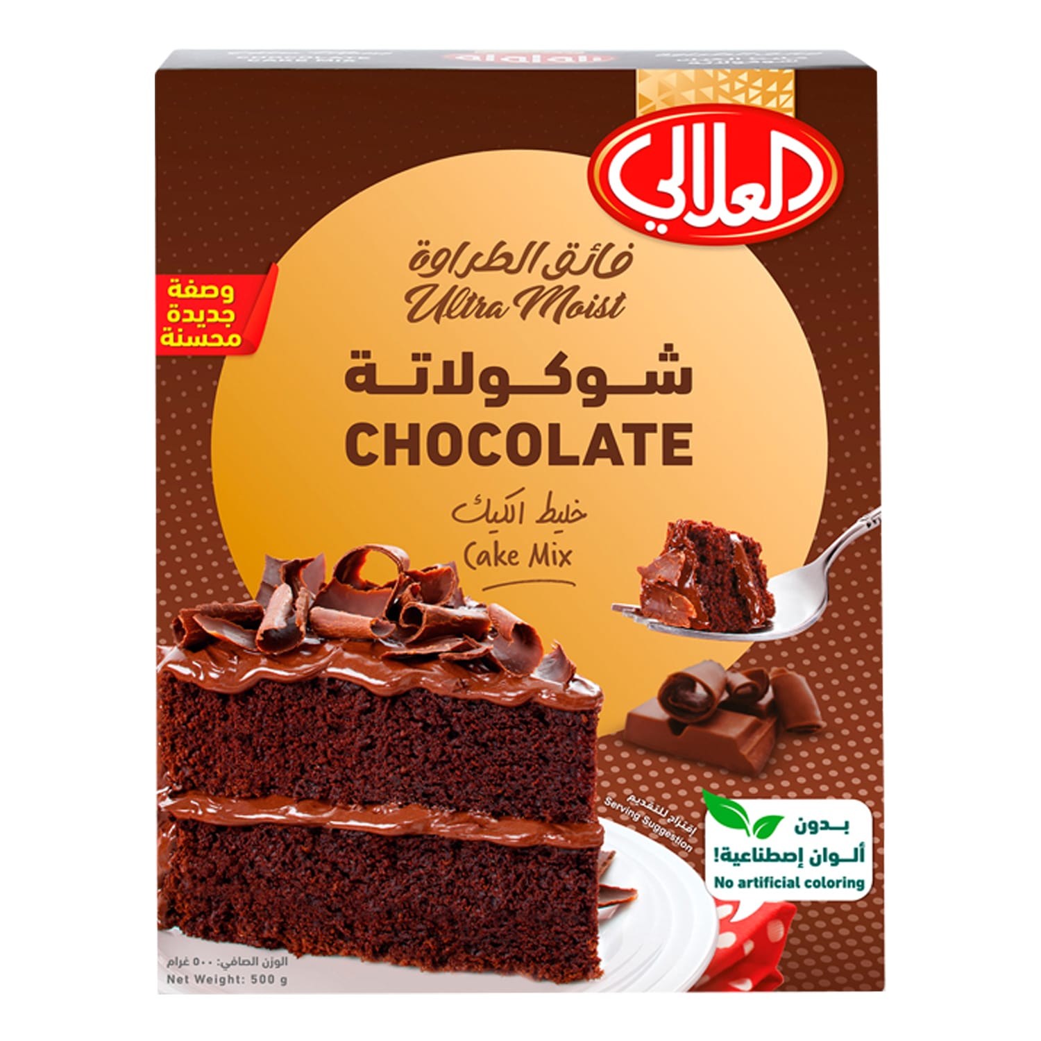 Al Alali Chocolate Cake Mix 500 g