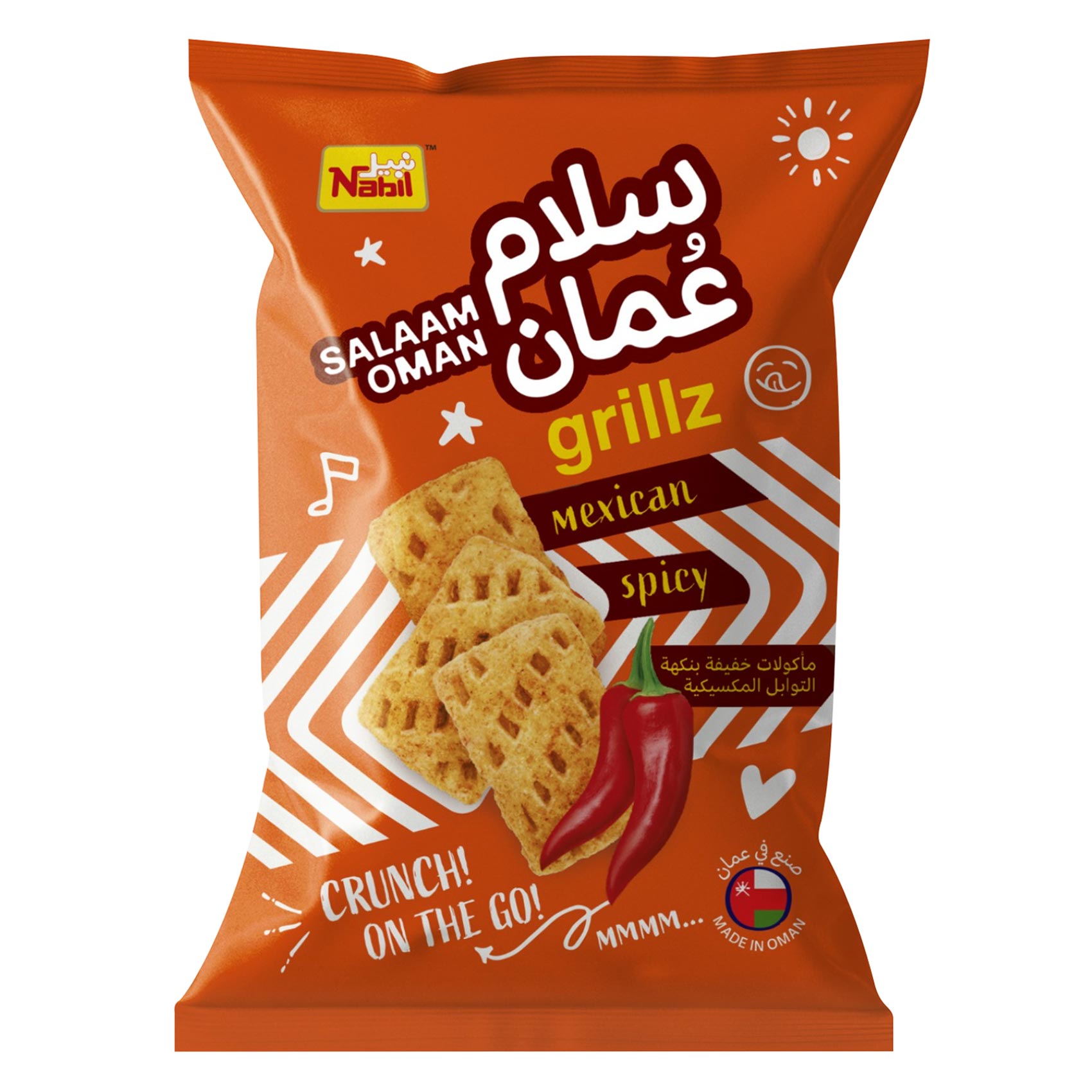 Salaam Oman Grillz Mexican Spices Flavored Snack 60g