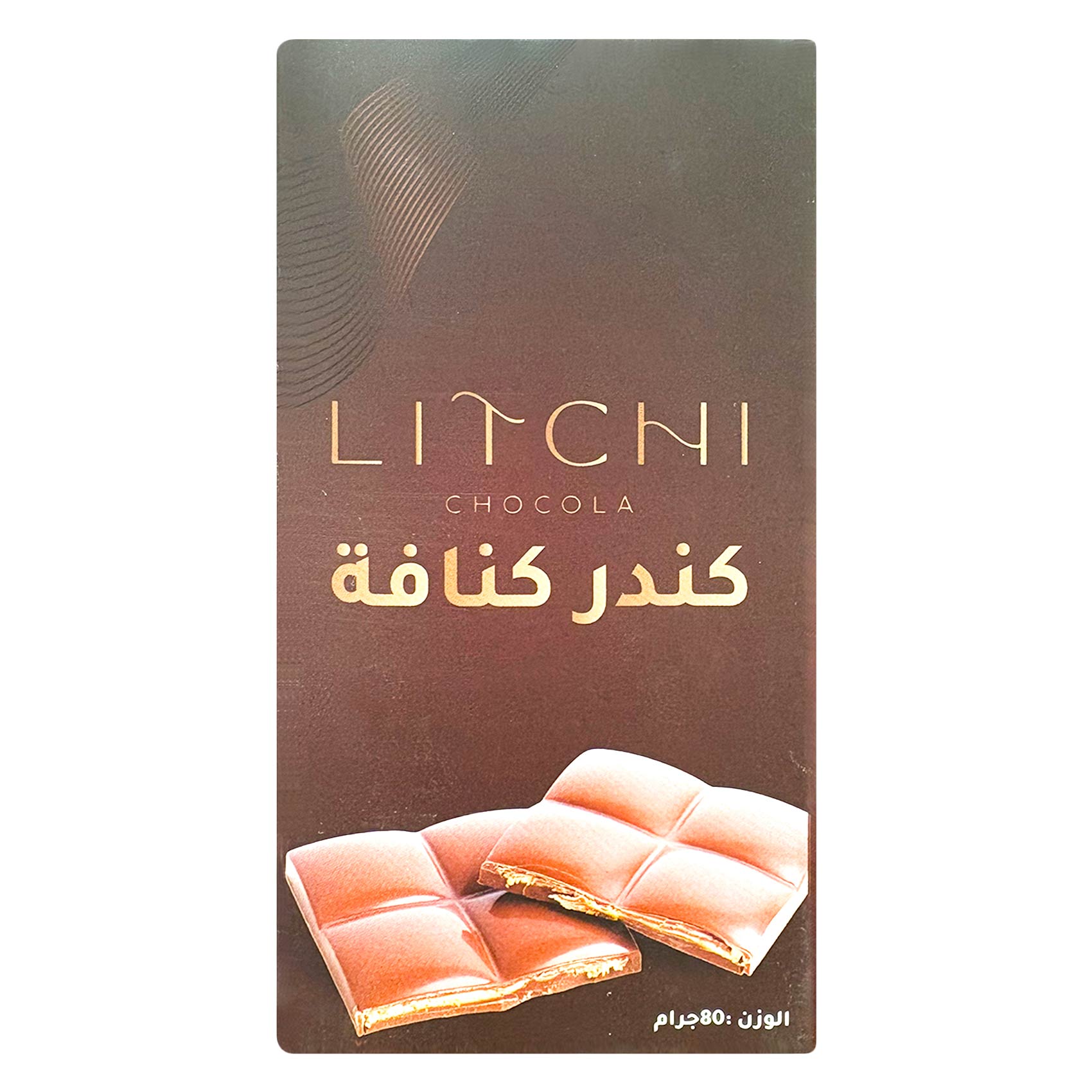Litchi Milk Chocolate Bar, Kinder Kunafa 80g