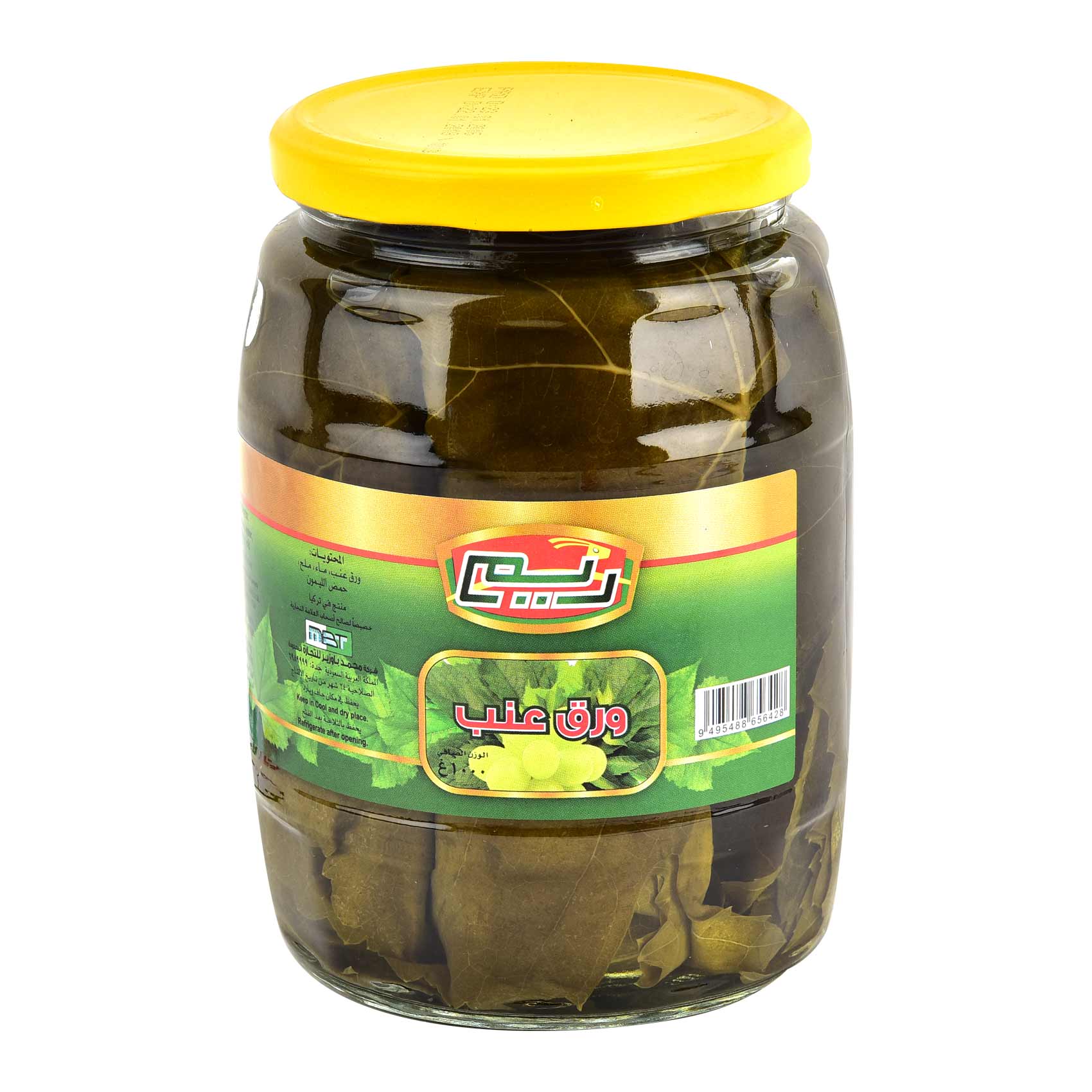 Reem Brine Grape Leaves 1kg