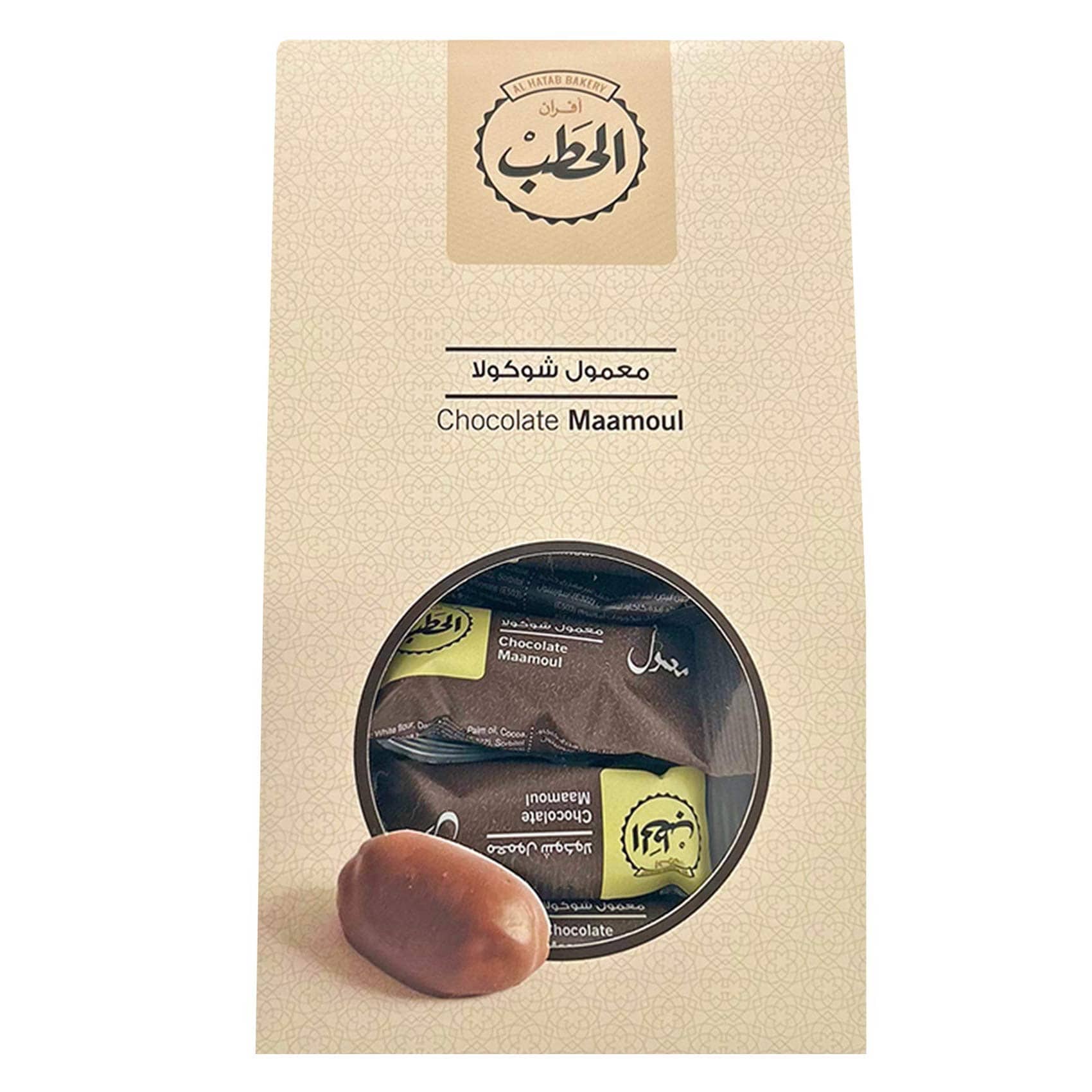 Al Hatab Bakery Chocolate Maamoul, 225g