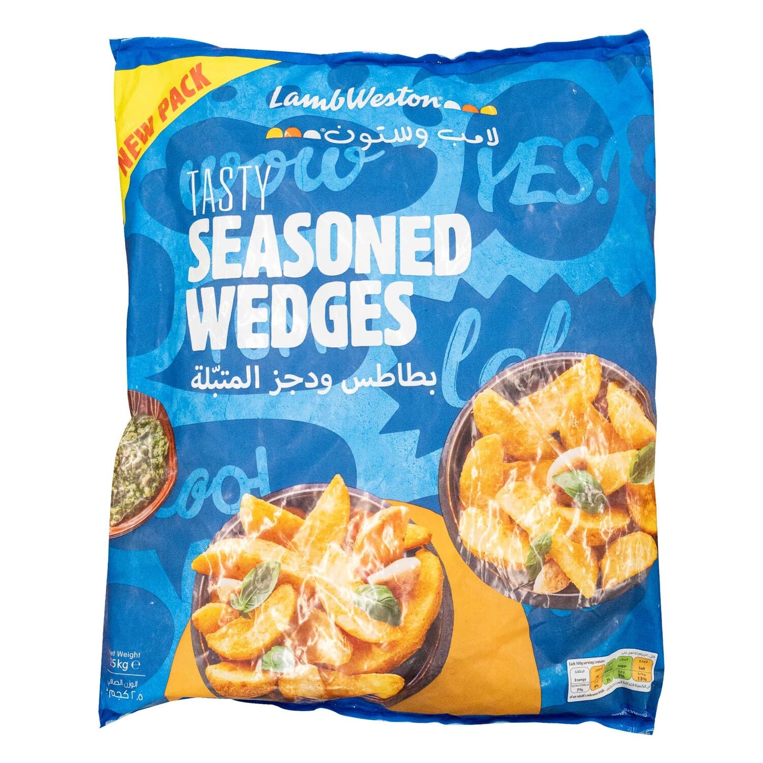 Lamb Weston Wedges 2.5 kg