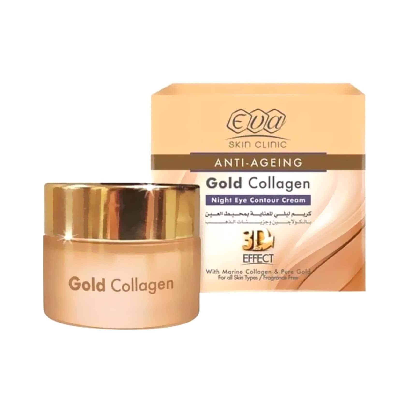 Eva collagen night eye cream 50ml