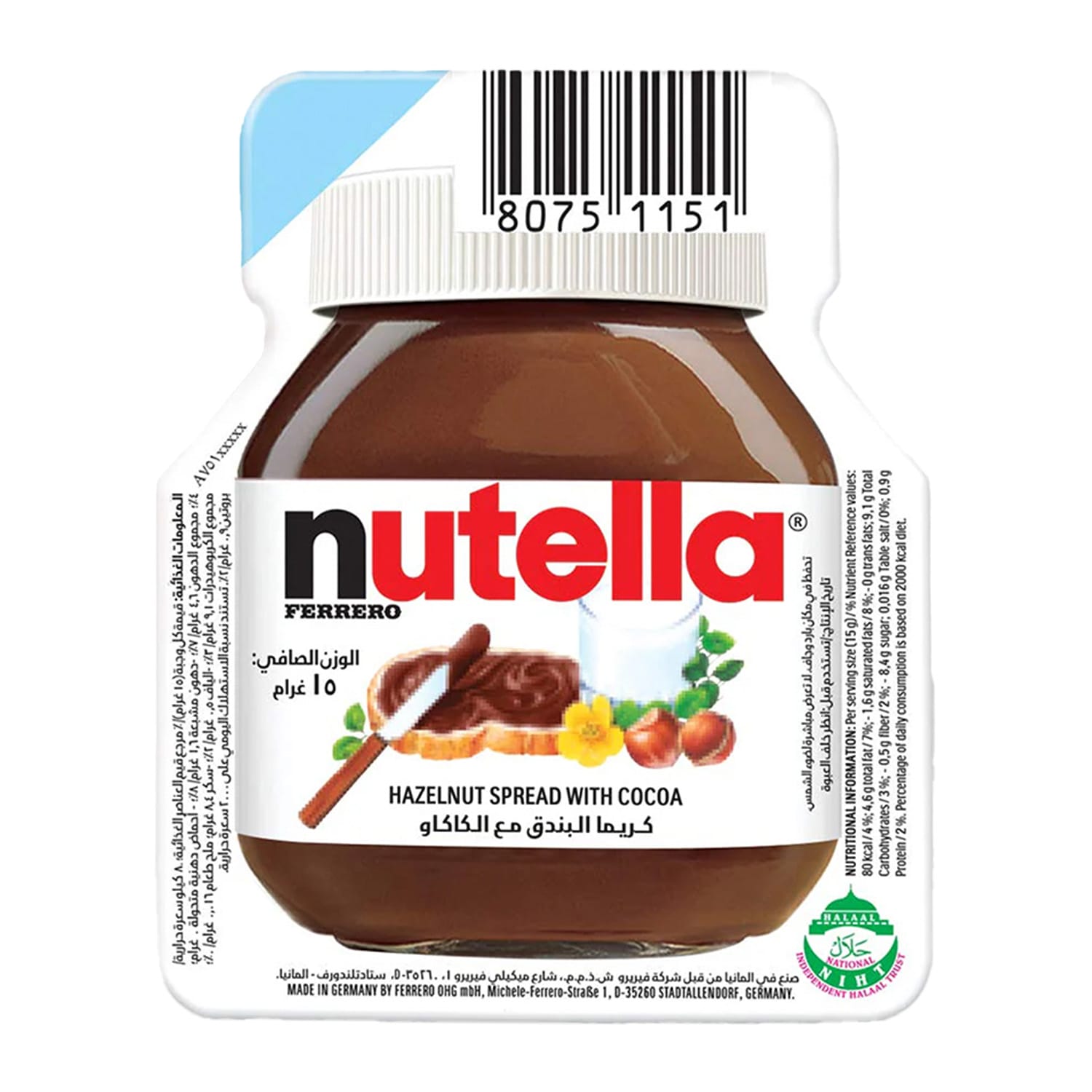 Nutella Cocoa Hazelnut Spread 15g