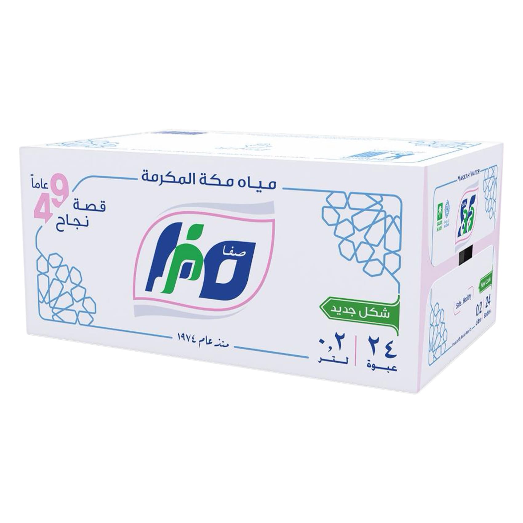 Safa Makkah Water 24*200ml