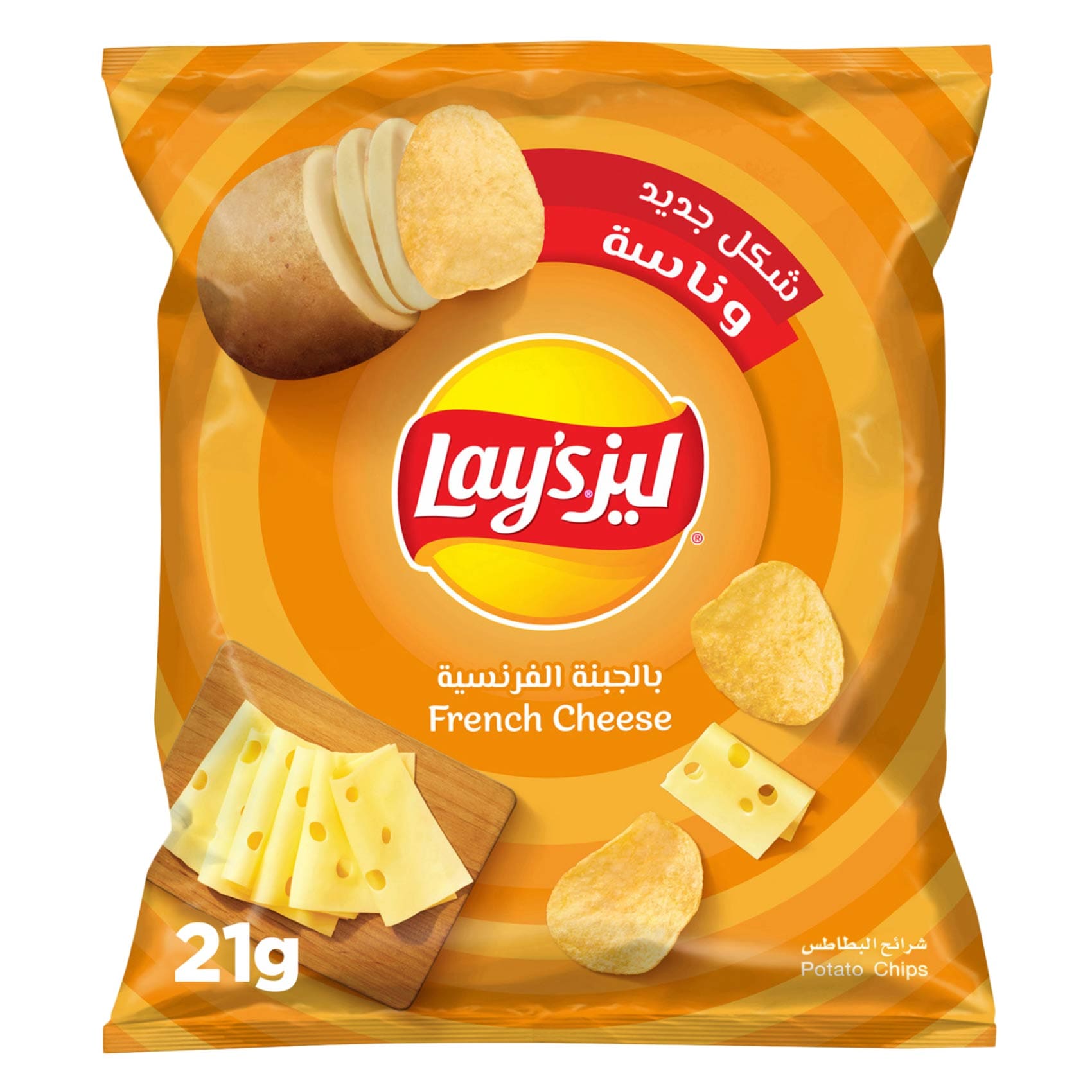 Lay's French Cheese, Potato Chips, 21g