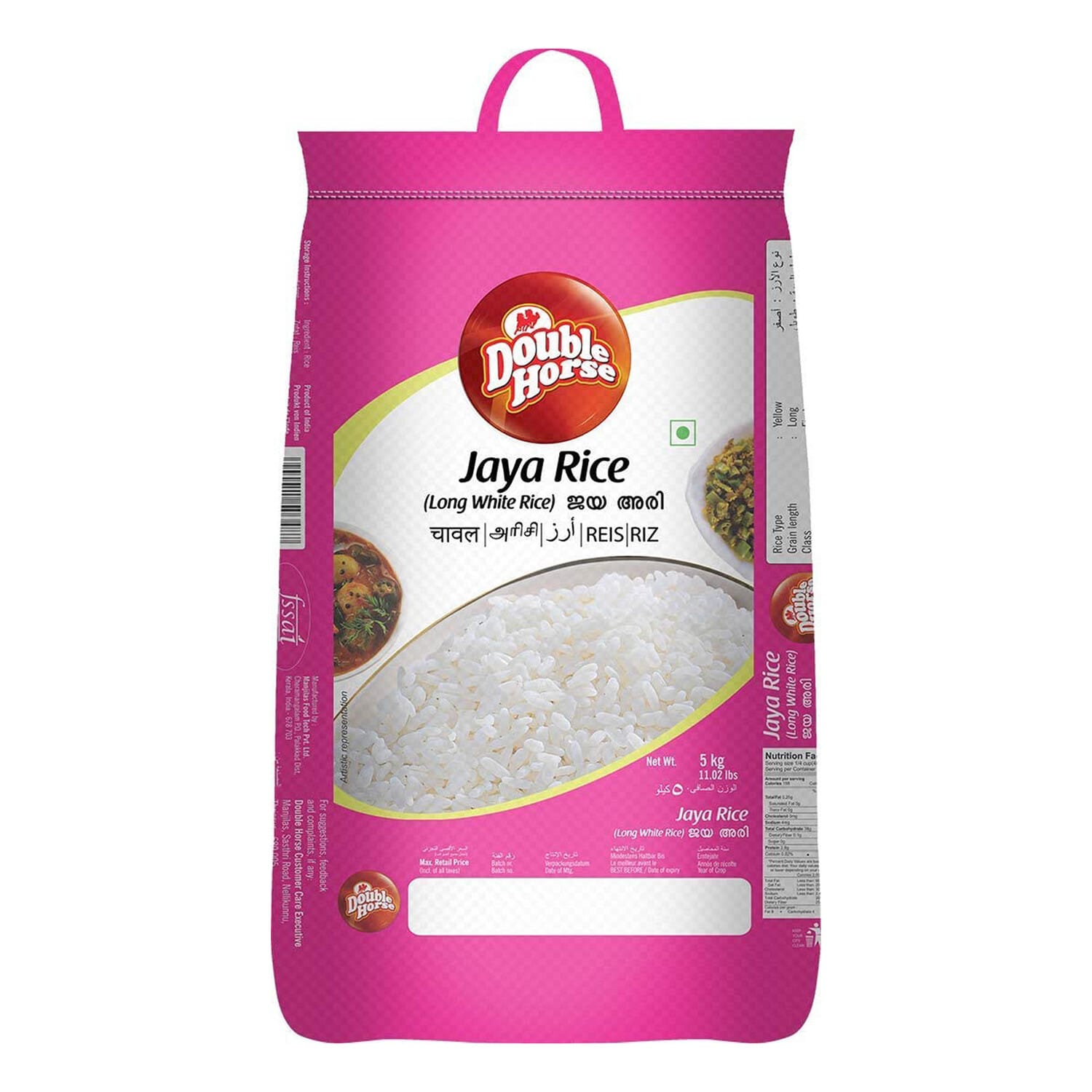 Double Horse Jaya Rice 5 kg