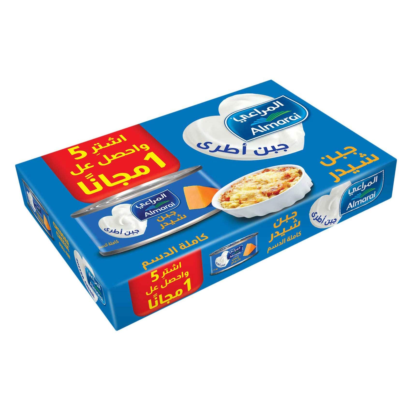 Almarai Full Fat Cheddar Cheese 113g × 5 + 1 Free