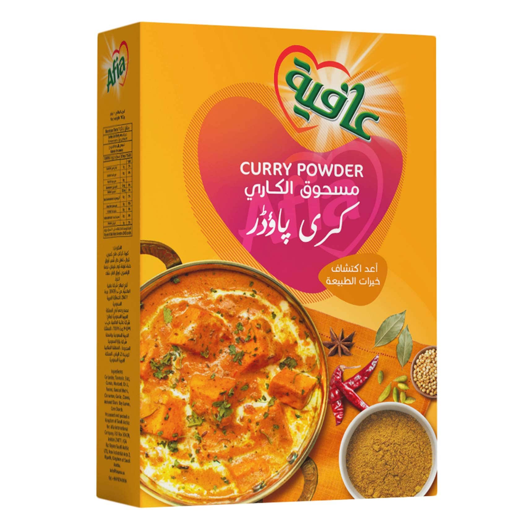 Afia - Curry Powder Cardbox 400g