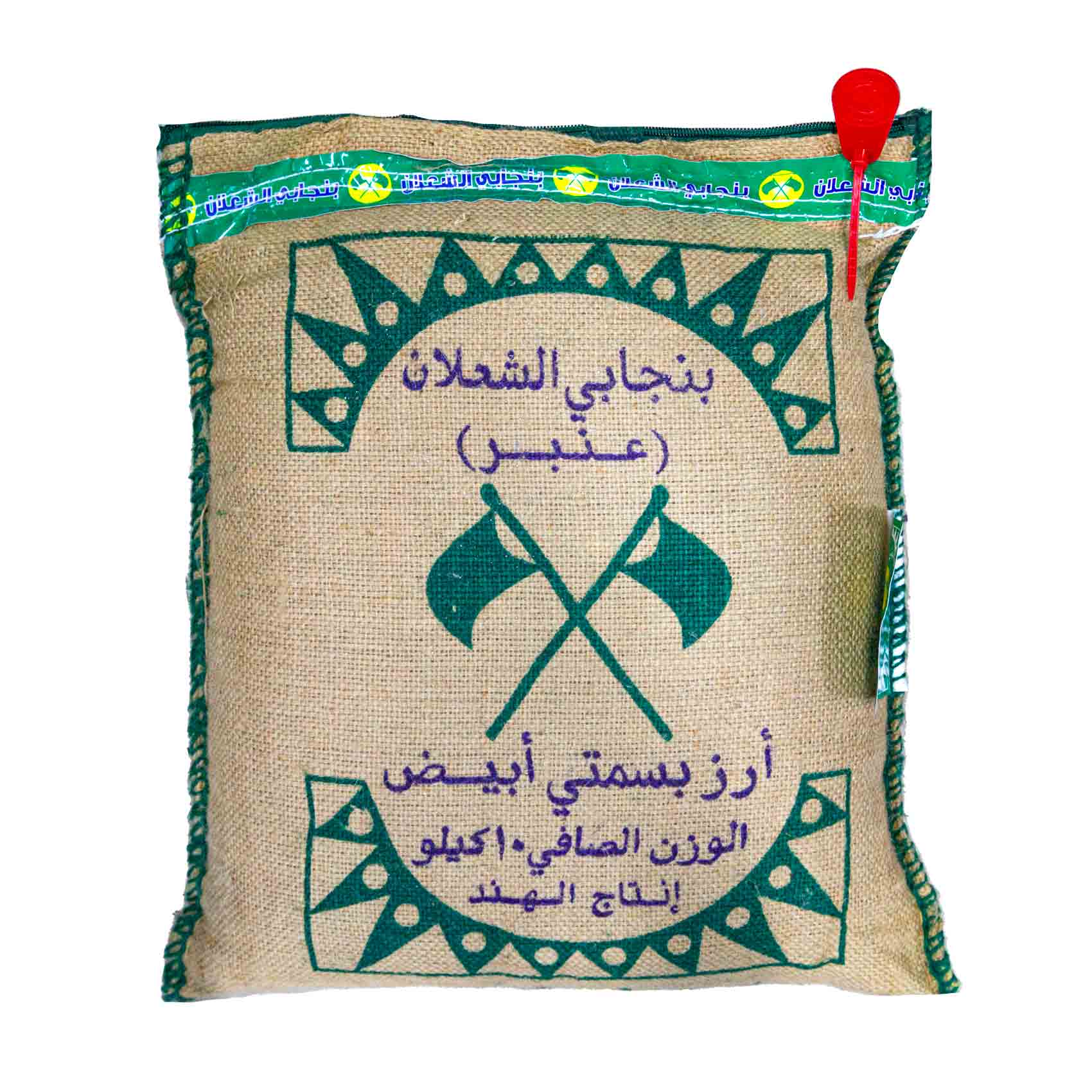 Shaalan Bs/Punjabi Rice 10Kg