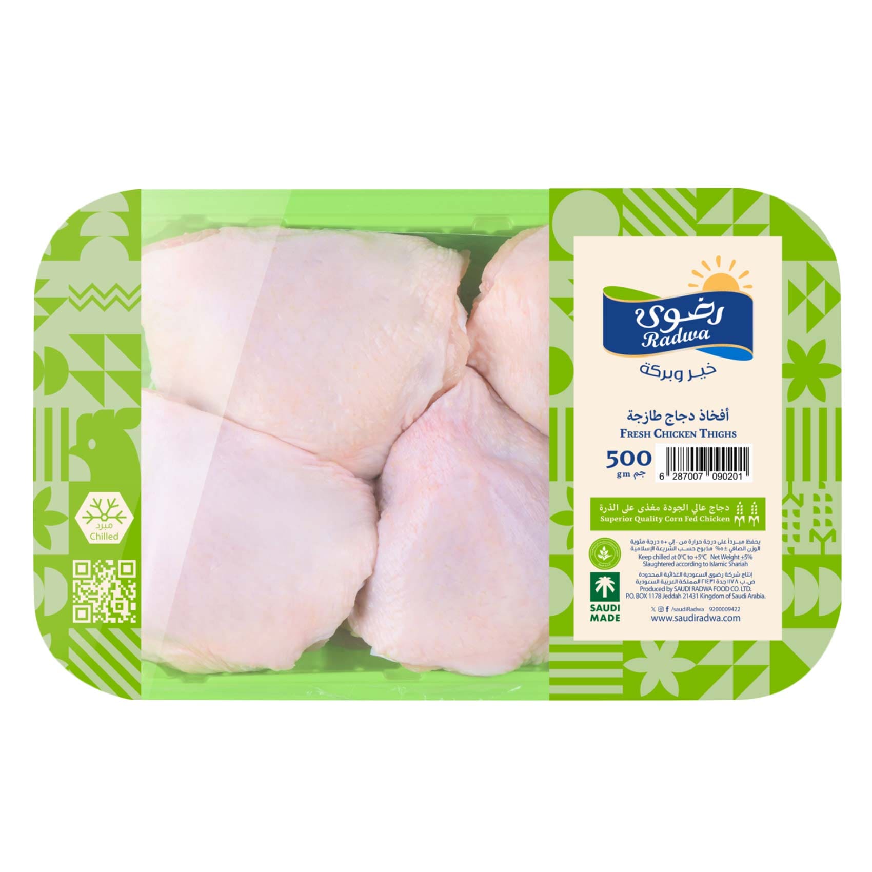 Radwa Chicken Premium Chicken Thighs 500g