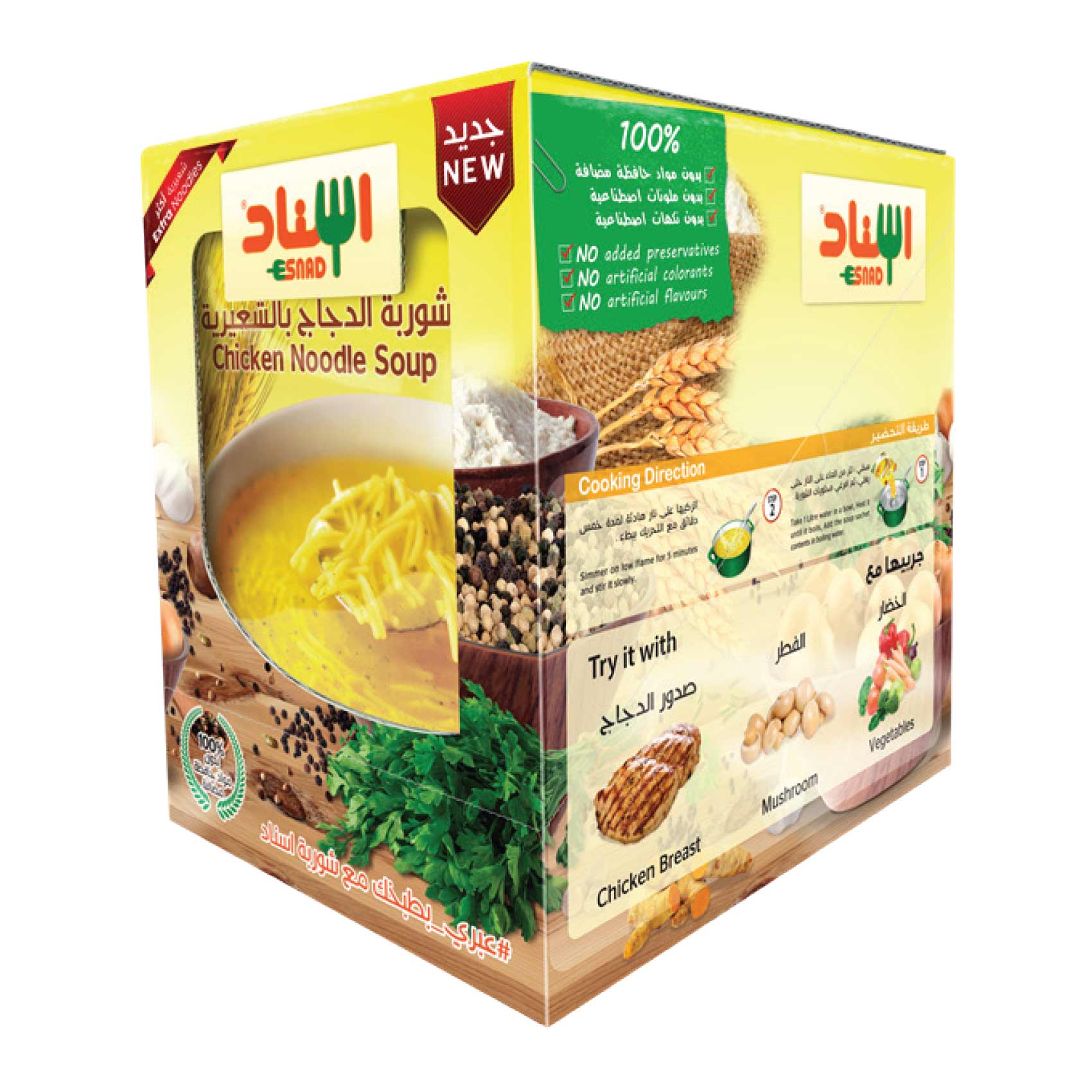Esnad Chicken Noodles Soup 12*80g