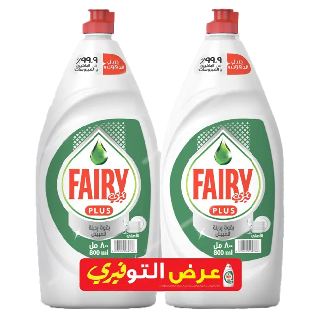 Plus Original Dual