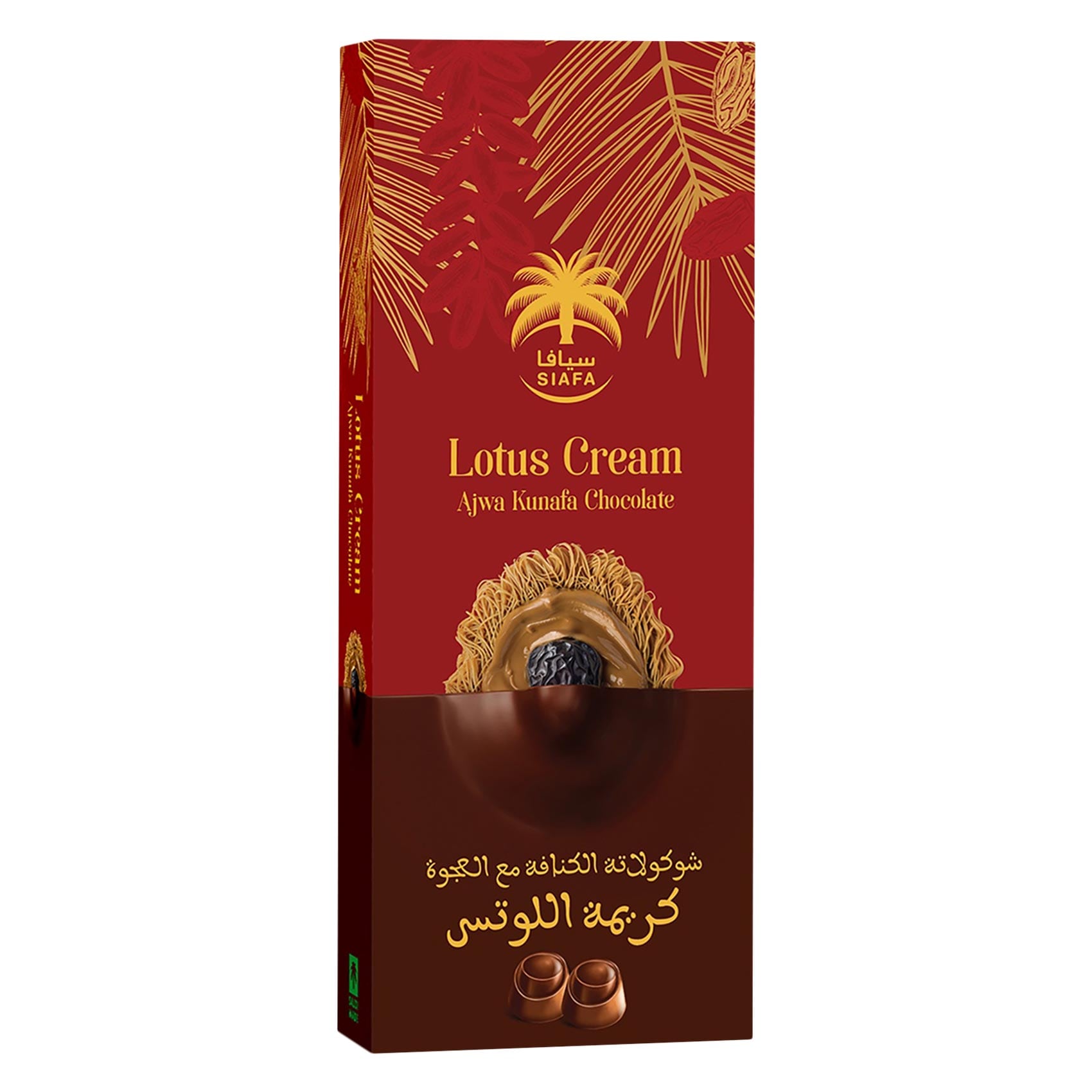 SIAFA Ajwa Kunafa Chocolate with Lotus Cream – 144g