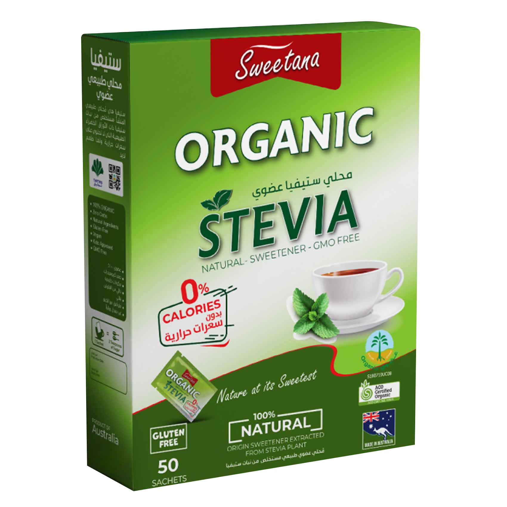 Stevia sweetana organic sweetener 100g