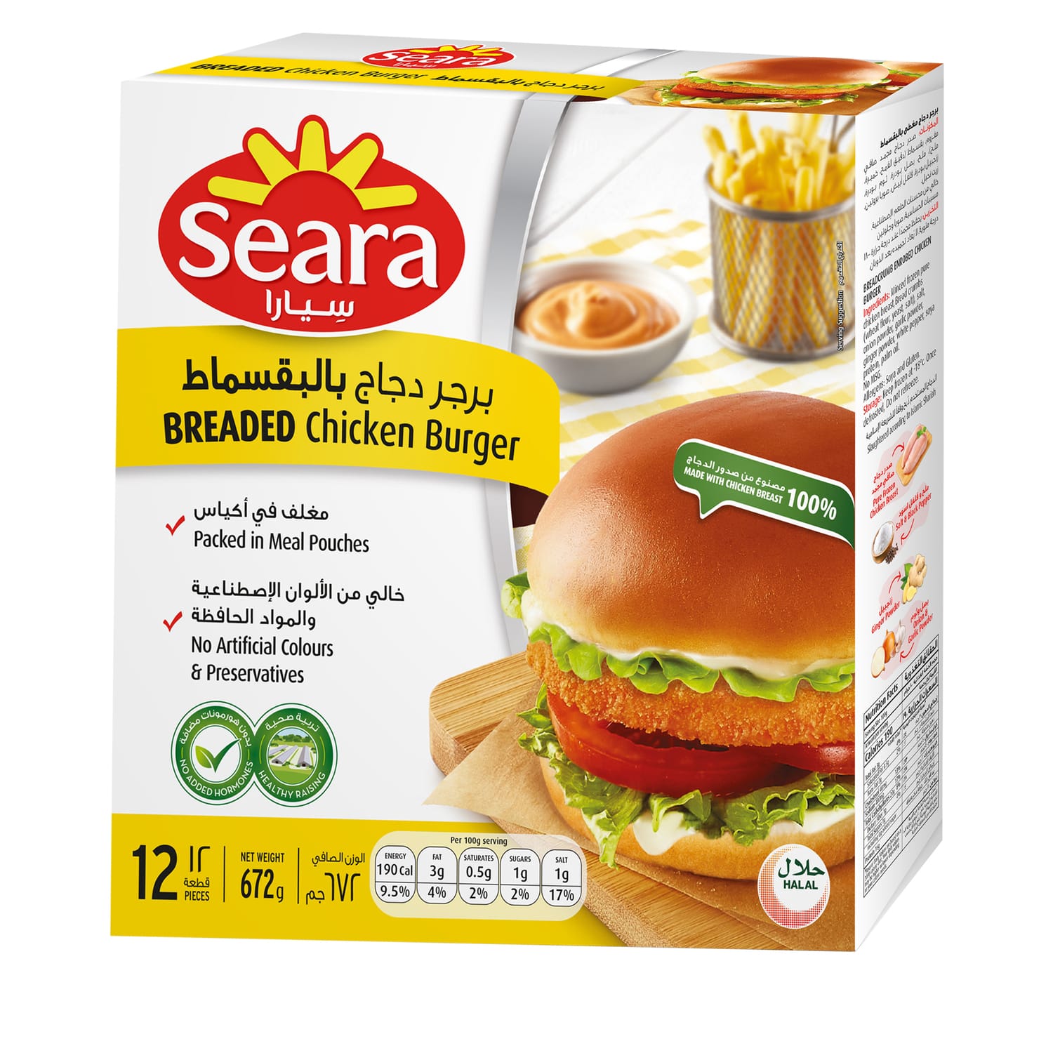 Seara Chicken Burger Breaded 672g