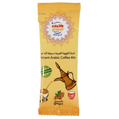 Kif Almosafer Instant Arabic Coffee Mix with Ginger 5g