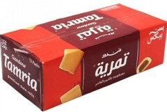 Gandour Tamria Date Rolls 12*70.5g