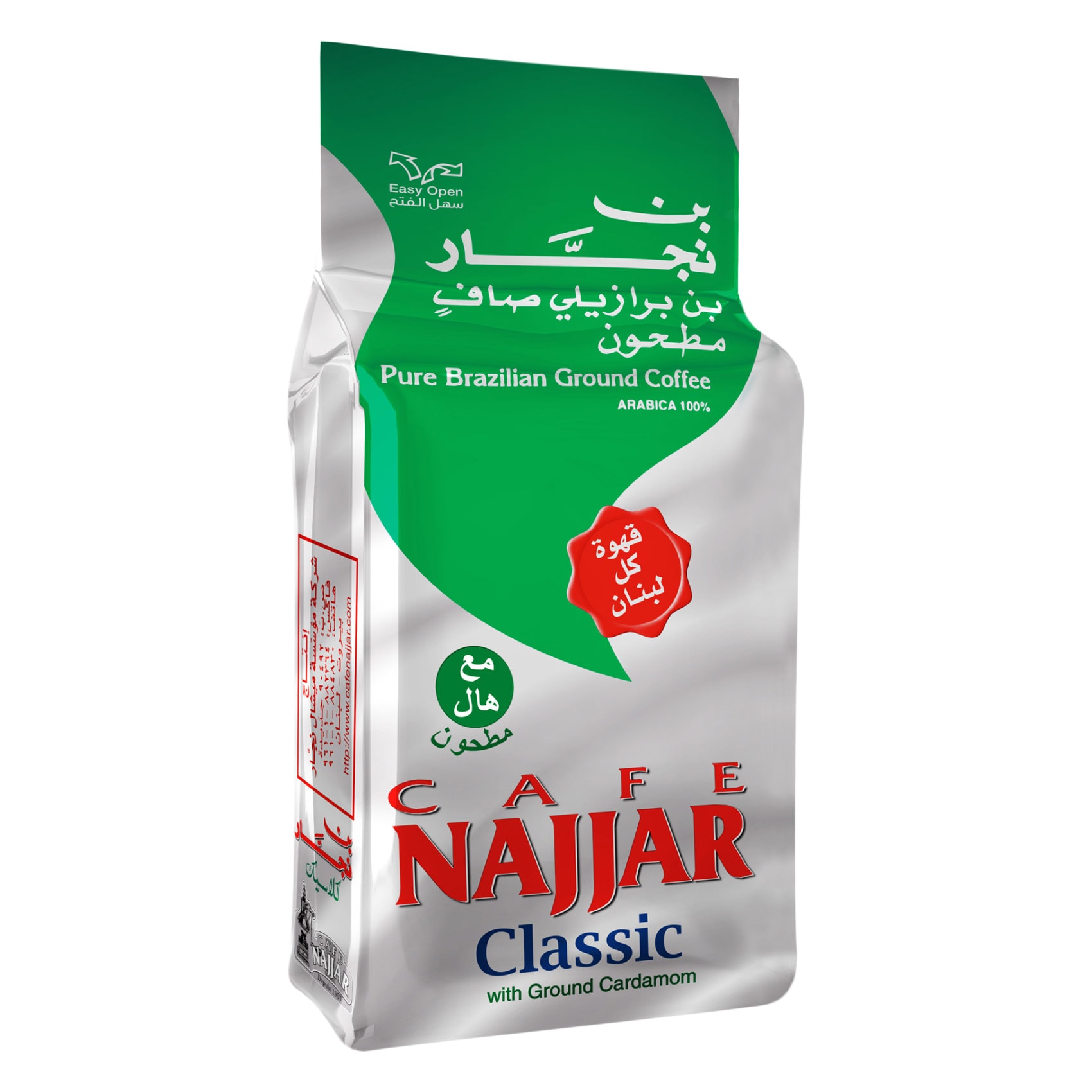 Cafe Najjar Coffee with Grounded Cardamom 450g