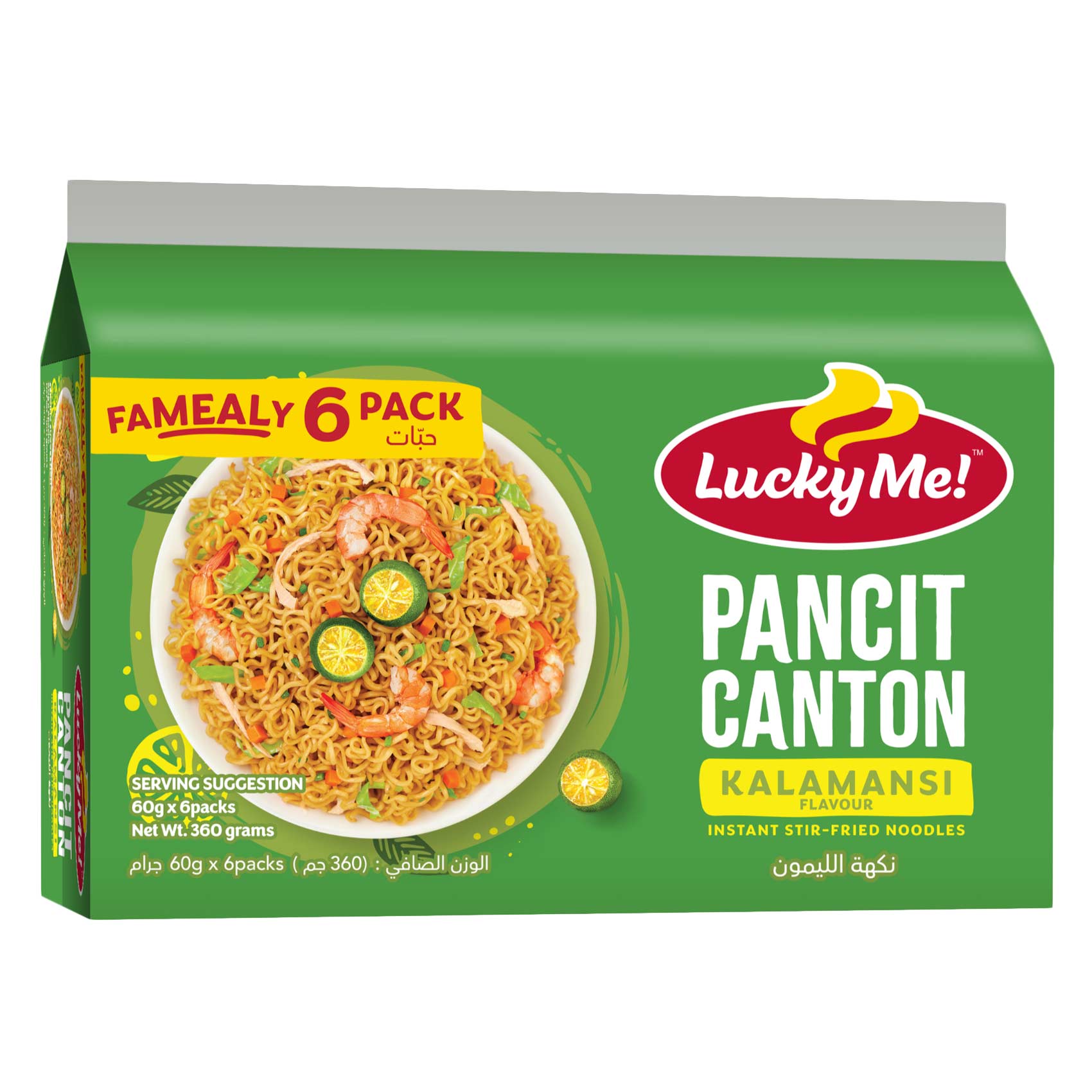 Lucky Me! Pancit Canton Noodle 60gx6